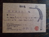 20100717152442.jpg