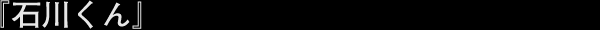 �ΐ삭��